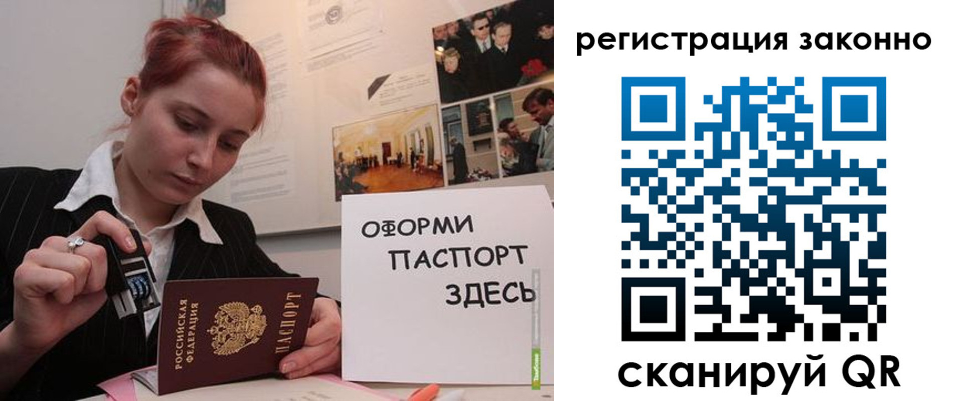 прописка иностранных граждан в Шилке