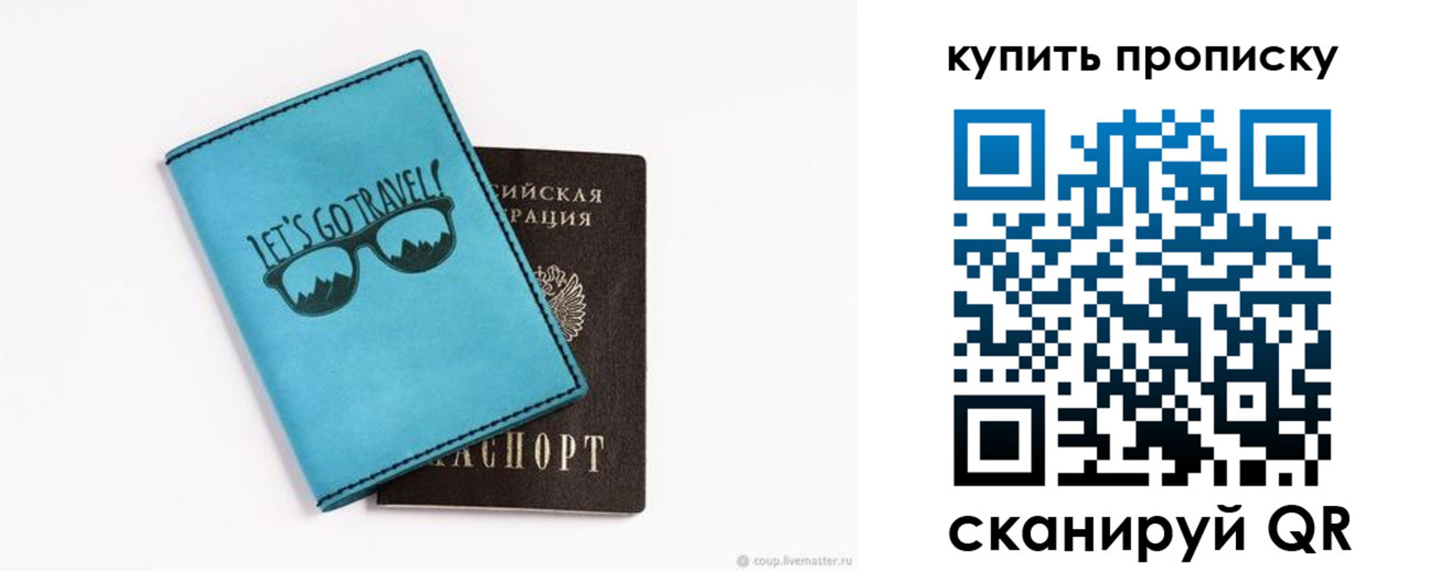 регистрация в Шилке